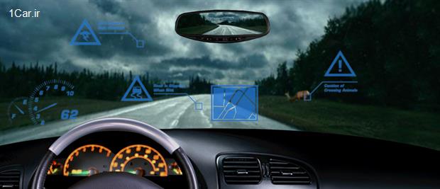 نمایشگر مجازی (Head-Up Display)